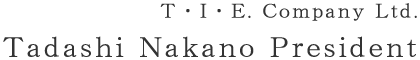 ・I・E. Company Ltd. Tadashi Nakano President